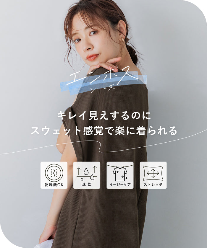 コカ coca エンボス加工ボートネックロングワンピース（Black） Black