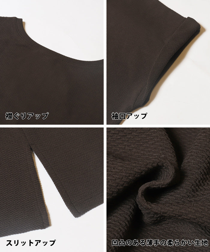 コカ coca エンボス加工ボートネックロングワンピース（Black） Black