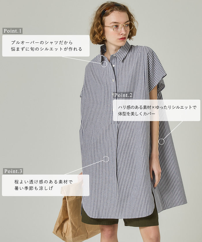 コカ coca オーバーサイズ半袖シャツワンピースcocaオリジナル