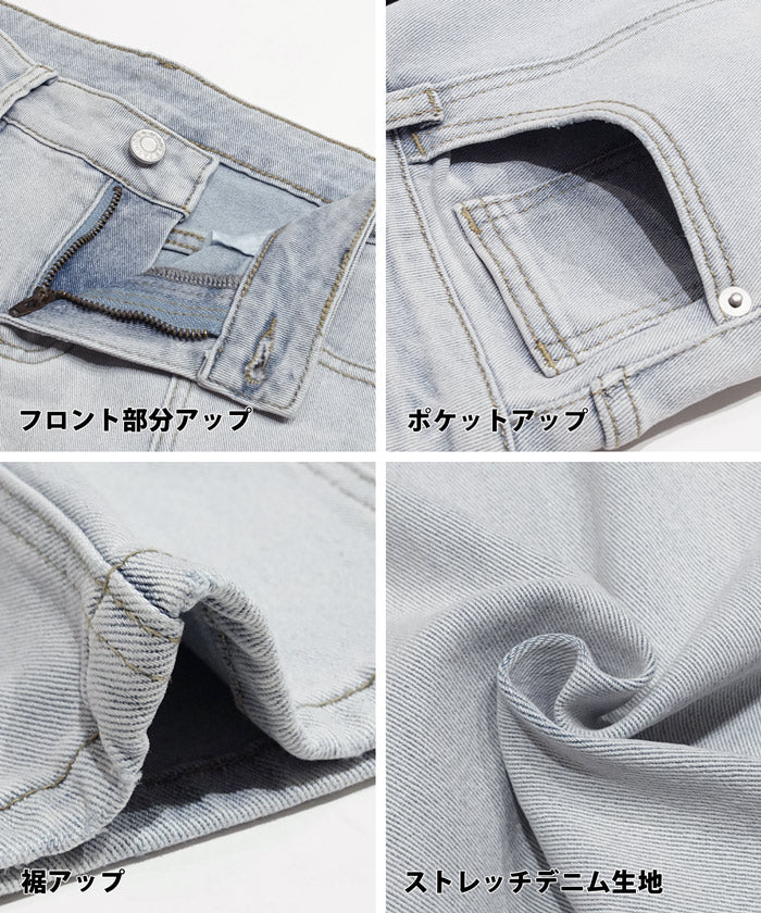 コカ coca ローライズデニムパンツ