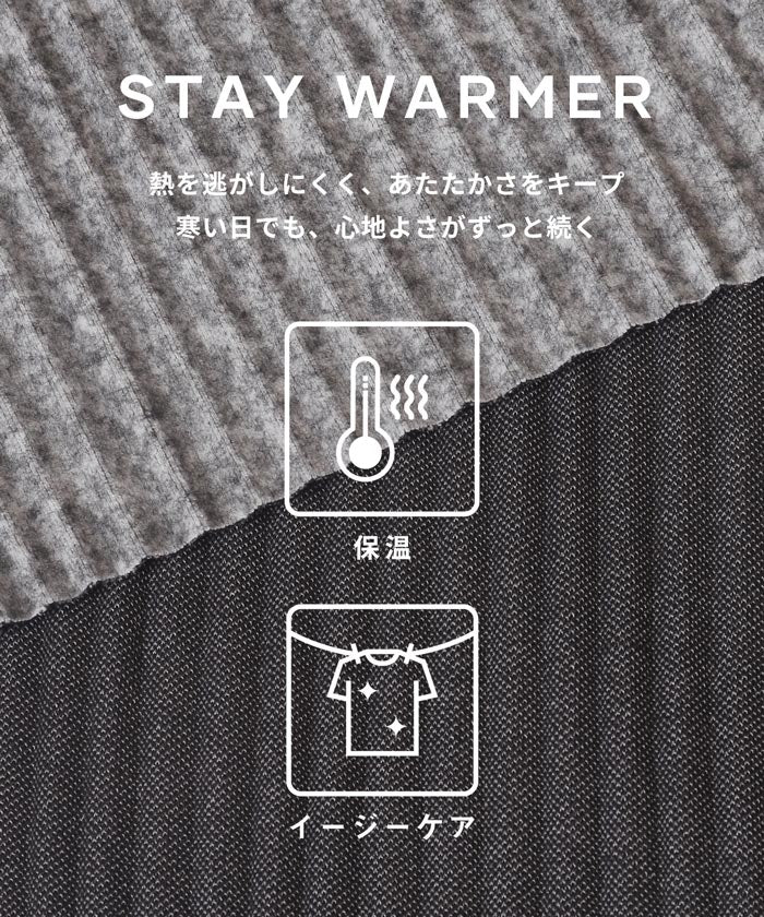 コカ coca 裏起毛ジョーゼットリブパンツ （Black） Black