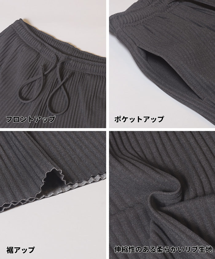コカ coca 裏起毛ジョーゼットリブパンツ （Black） Black