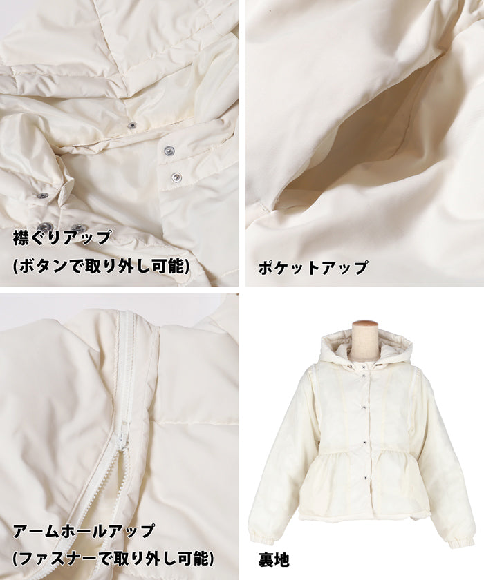 coca Gathered Padding Outerwear