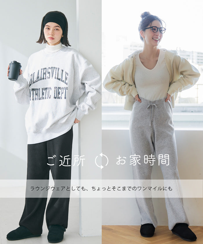 コカ coca ハイウエストラウンジパンツ