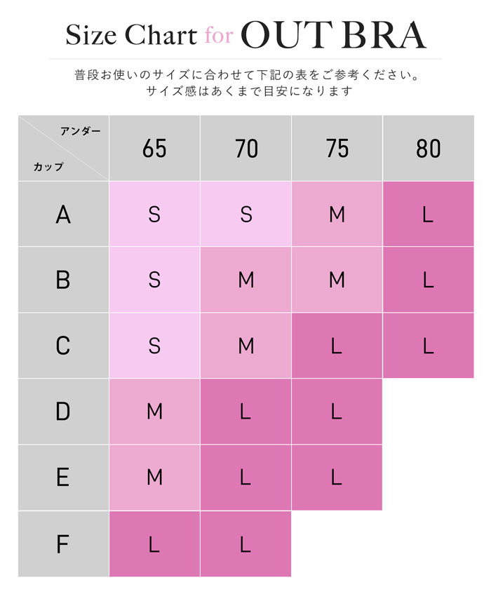 コカ coca 外で着られるブラトップス OUT BRA カップ付太タンクトップ