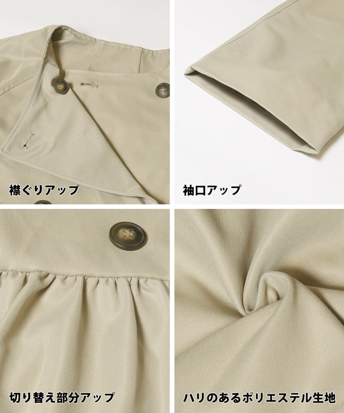 [WEB Limited Sale] coca Gather Trench Jacket