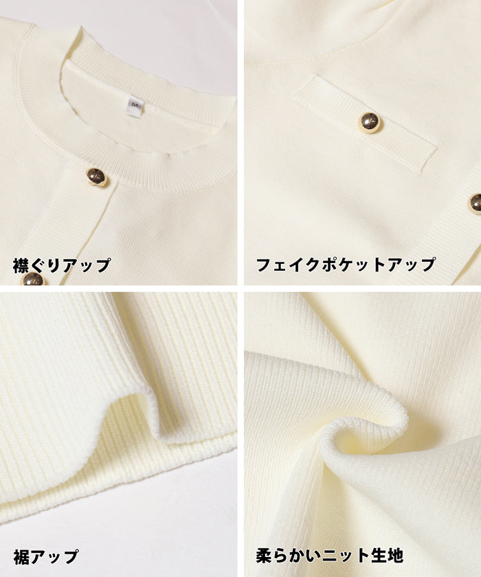 coca Coca Gold Button Knit Pullover