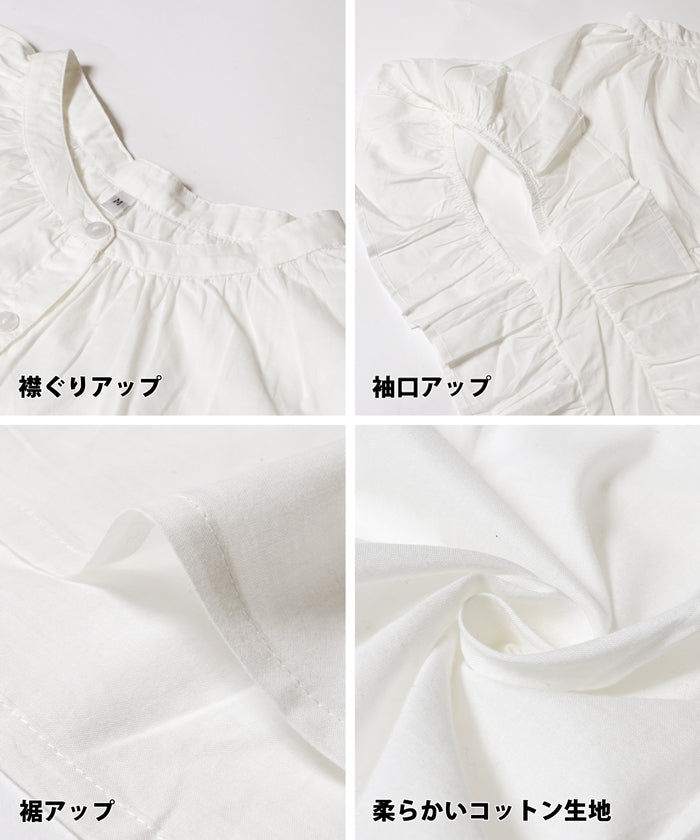 coca gauze sleeve frill blouse