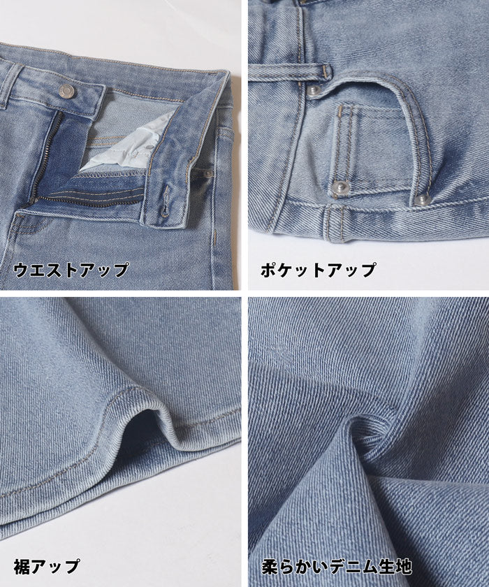 coca crouchable wide straight denim