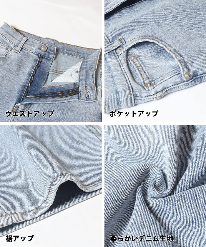 coca crouchable straight denim