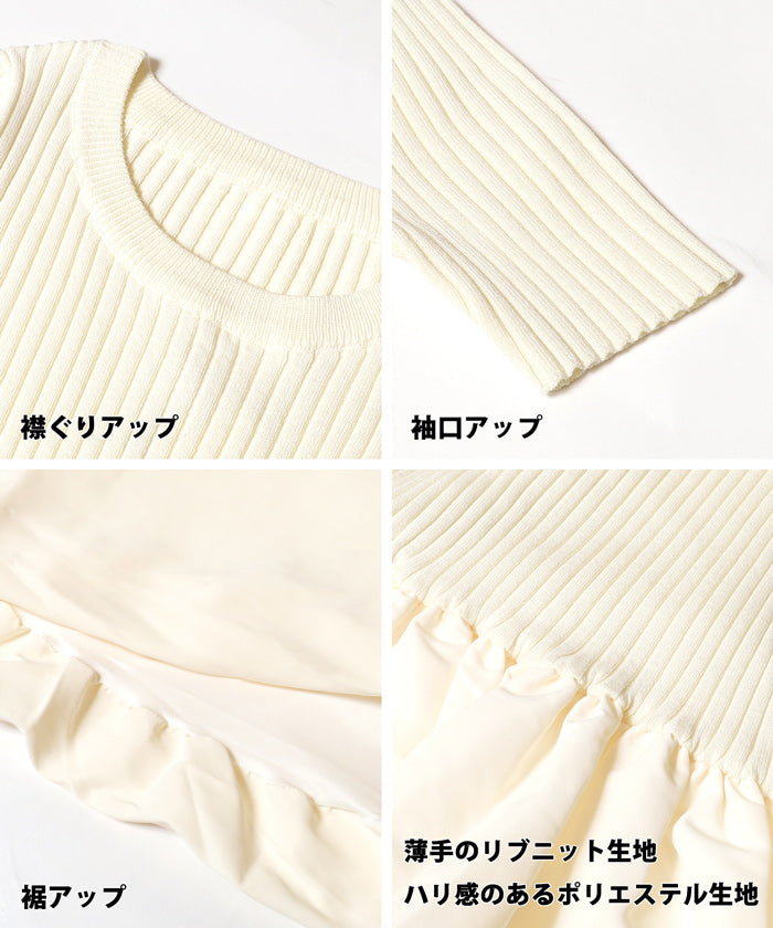 コカ coca バルーンニットワンピース （Ivory） Ivory