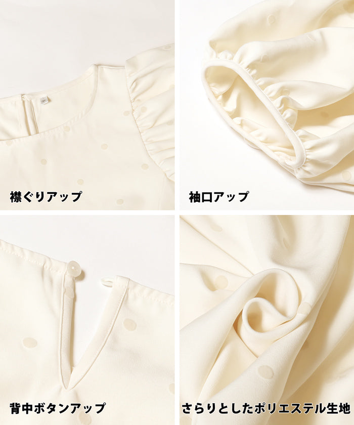 コカ coca フロッキードットフリルブラウス （Black） Black