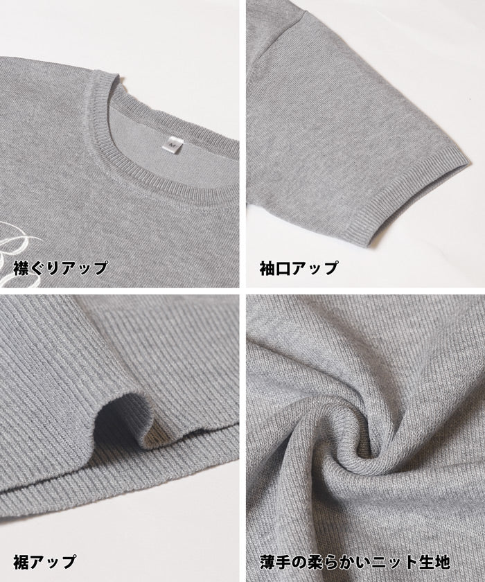 コカ coca シャリ感レーヨンロゴ刺繍ニット （Gray） Gray