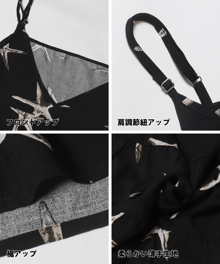 コカ coca 柄ティアードワンピース （Black） Black