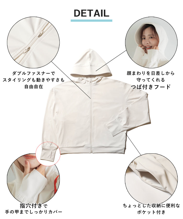 コカ coca 水陸両用ラッシュガードパーカー （Ivory） Ivory