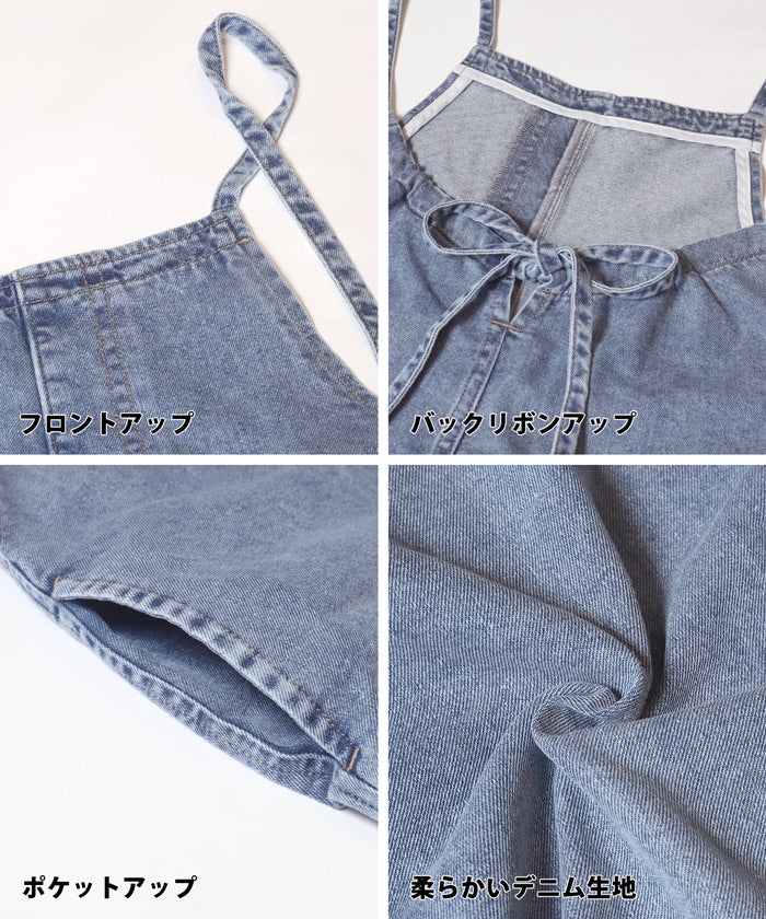 コカ coca サマーデニムサロペット （Blue） Blue