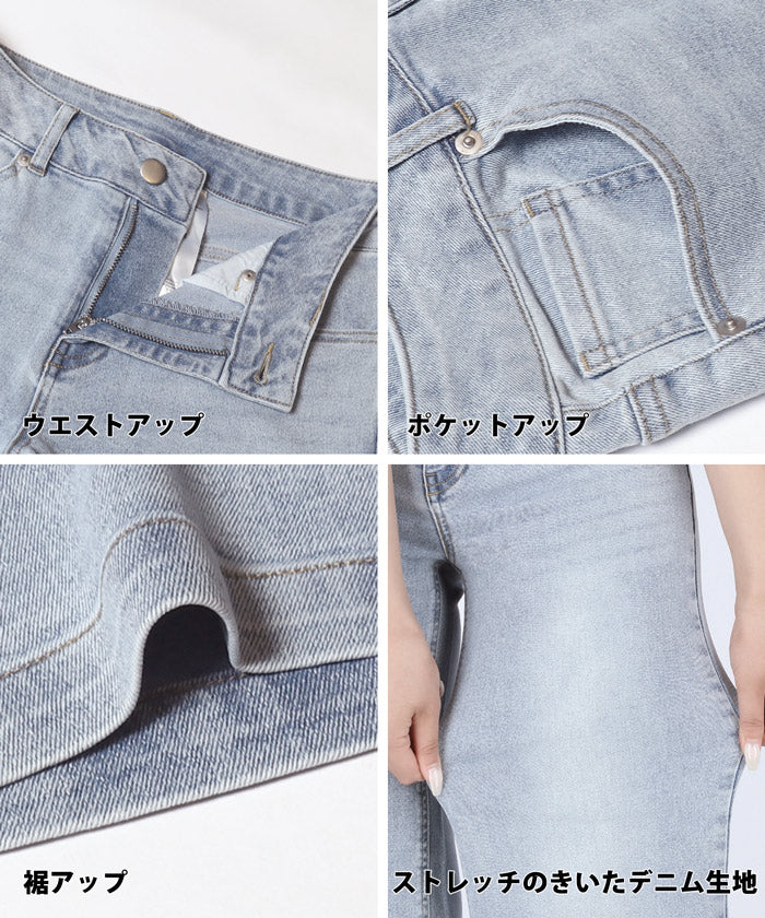コカ coca ローライズストレッチデニム （Lt.blue） Lt.blue
