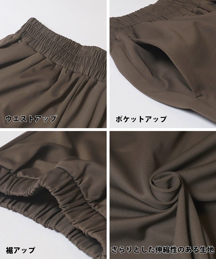 コカ coca 水陸両用ラッシュガードジョガーパンツ （Brown） Brown