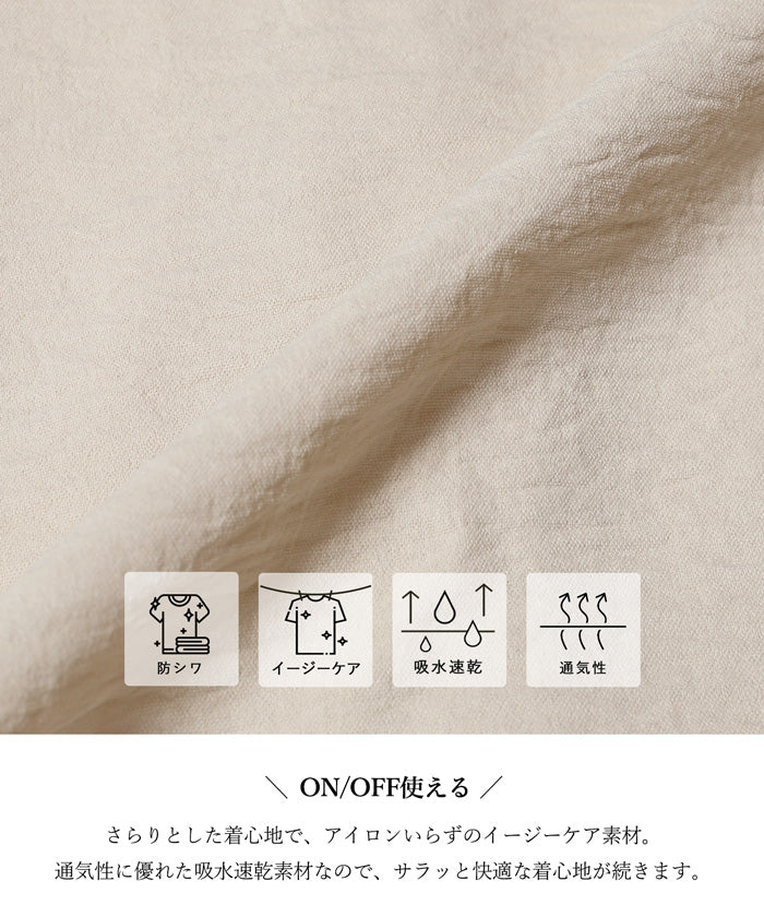コカ coca シボサテンライクノースリーブラウンドシャツ （Lt.beige） Lt.beige