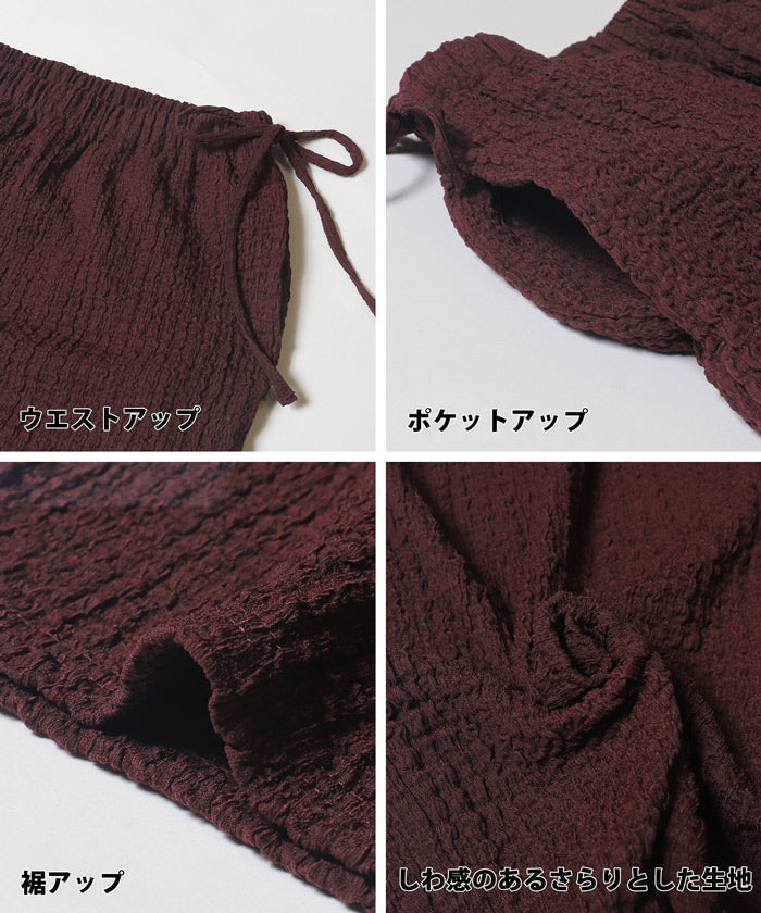 コカ coca クロスシャーリングサイドリボンパンツ （Black） Black