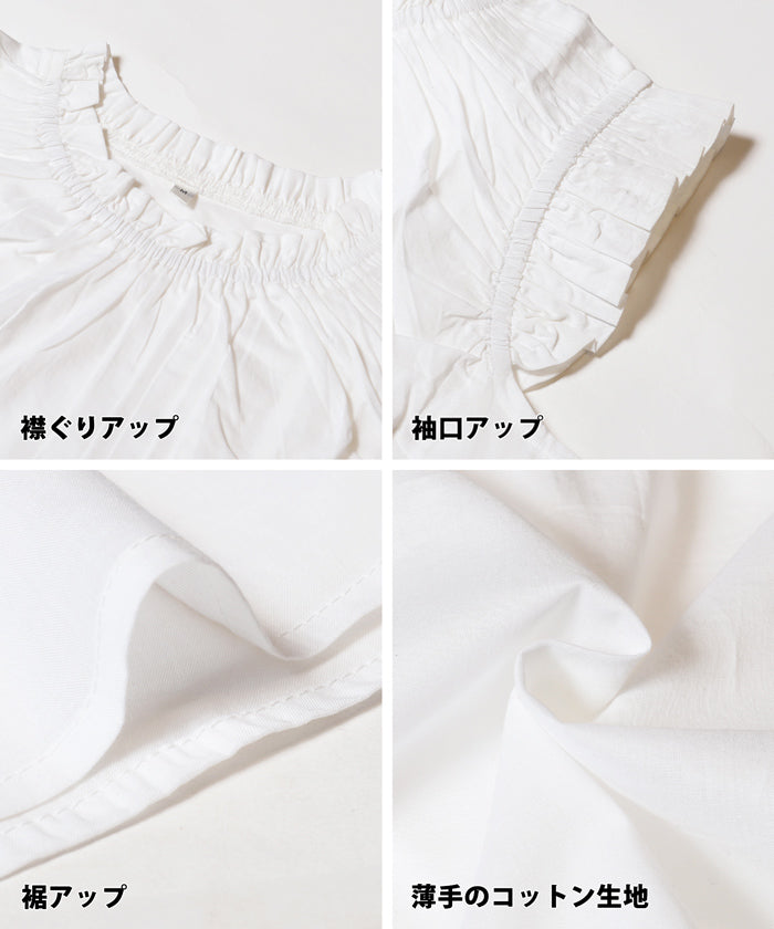 コカ coca コットンフリルトップス （Dk.brown） Dk.brown
