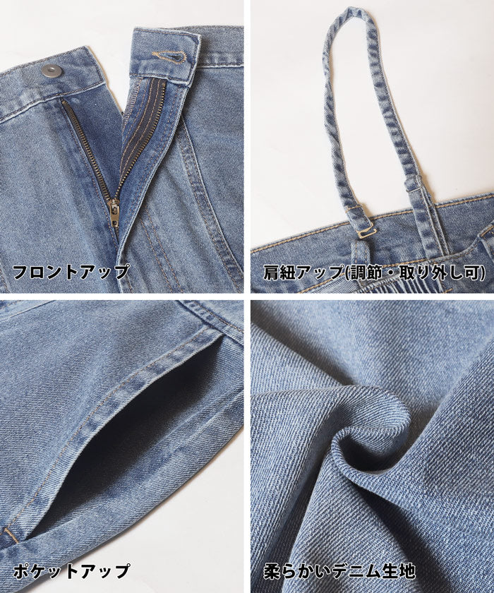 コカ coca サマーデニムベアサロペット （Indigo） Indigo