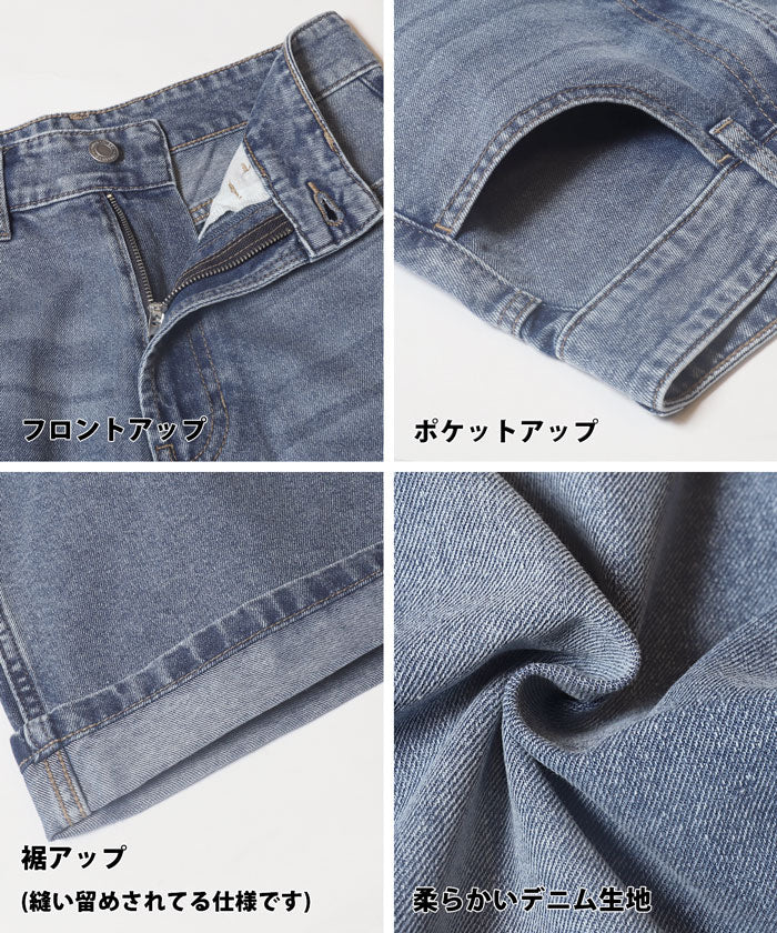 コカ coca サマーデニムロールアップパンツ （Lt.blue） Lt.blue