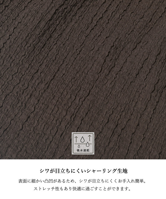 コカ coca クロスシボシャーリングトップス （Brown） Brown