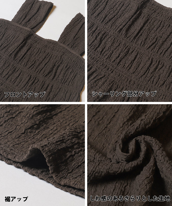 コカ coca クロスシボシャーリングトップス （Brown） Brown