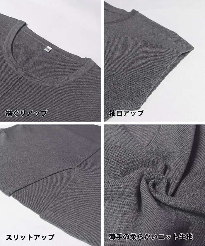 コカ coca フロントスリットニット （Black） Black