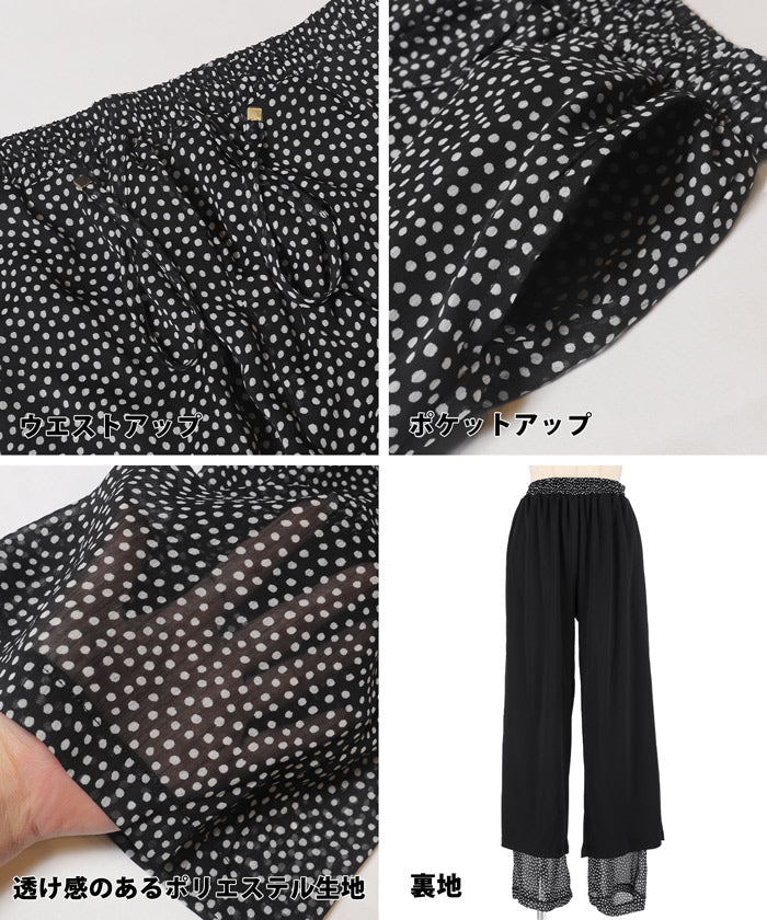 コカ coca シアーシフォンイージーパンツ （Black） Black
