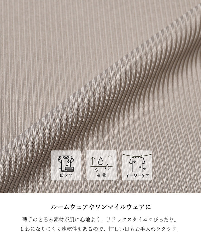 コカ coca とろみリブリラックスパンツ （Navy） Navy