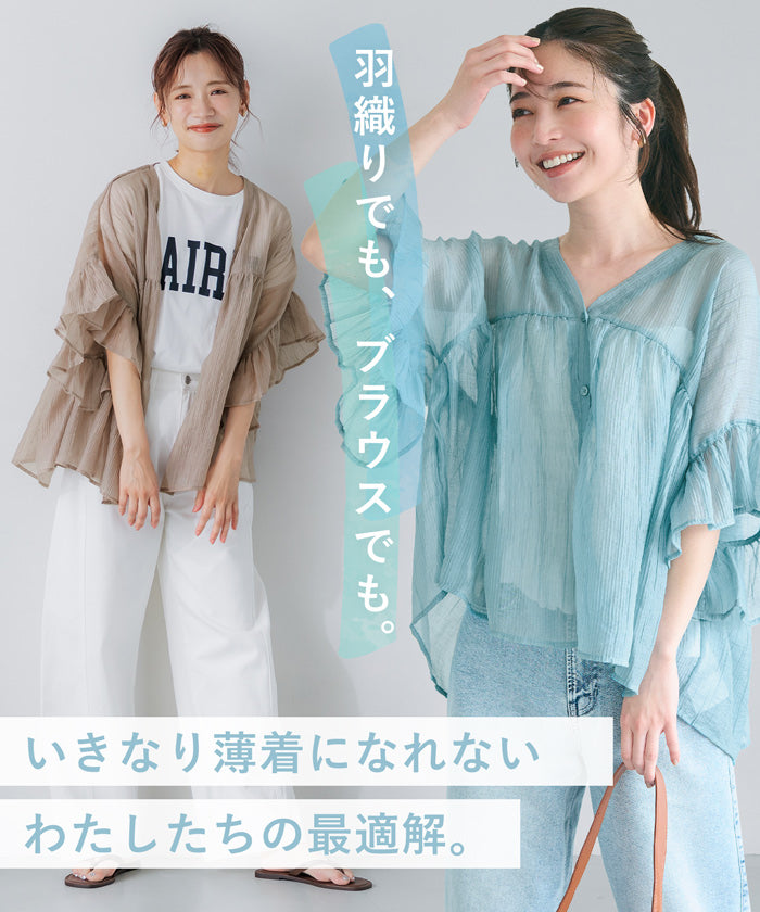 コカ coca 袖フリルシアーブラウス （Black） Black