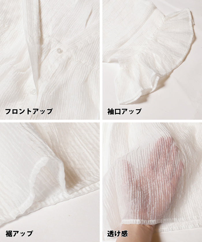 コカ coca 袖フリルシアーブラウス （Black） Black