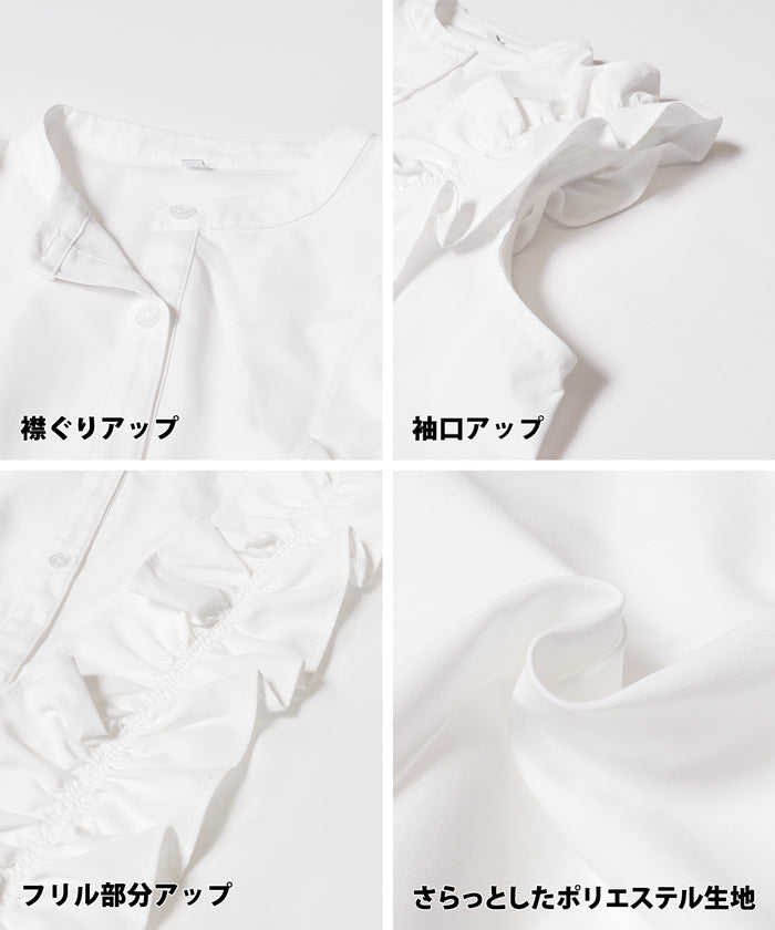コカ coca フリルノースリーブブラウス （Yellow） Yellow