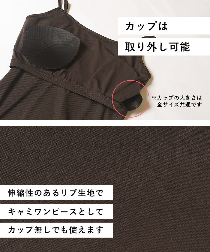 コカ coca OUTBRAリブキャミワンピース （Black） Black