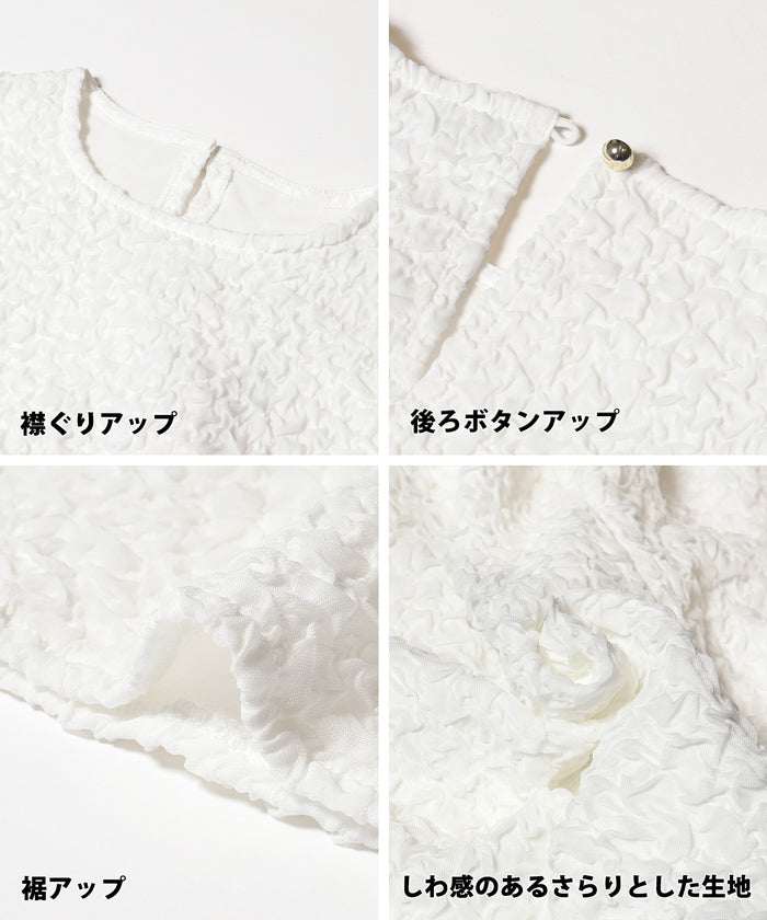 コカ coca 表面感 タックブラウス （White） White