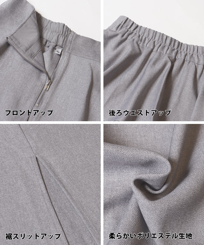 コカ coca ペプラムスカート （Black） Black