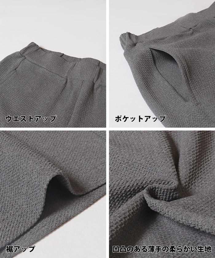 コカ coca エンボスカーブパンツ （Gray） Gray