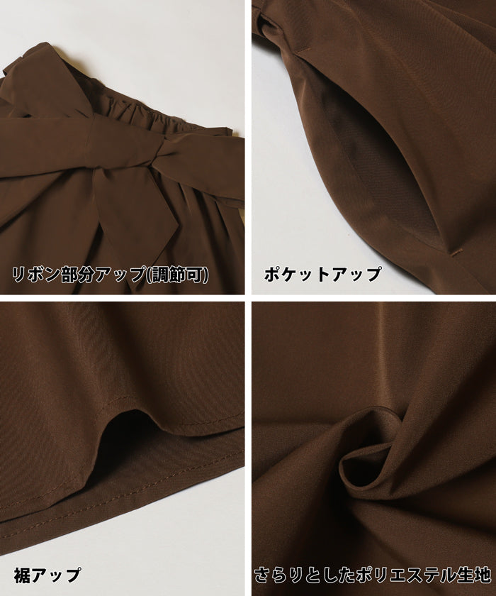 コカ coca リボンフレアスカート （Brown） Brown