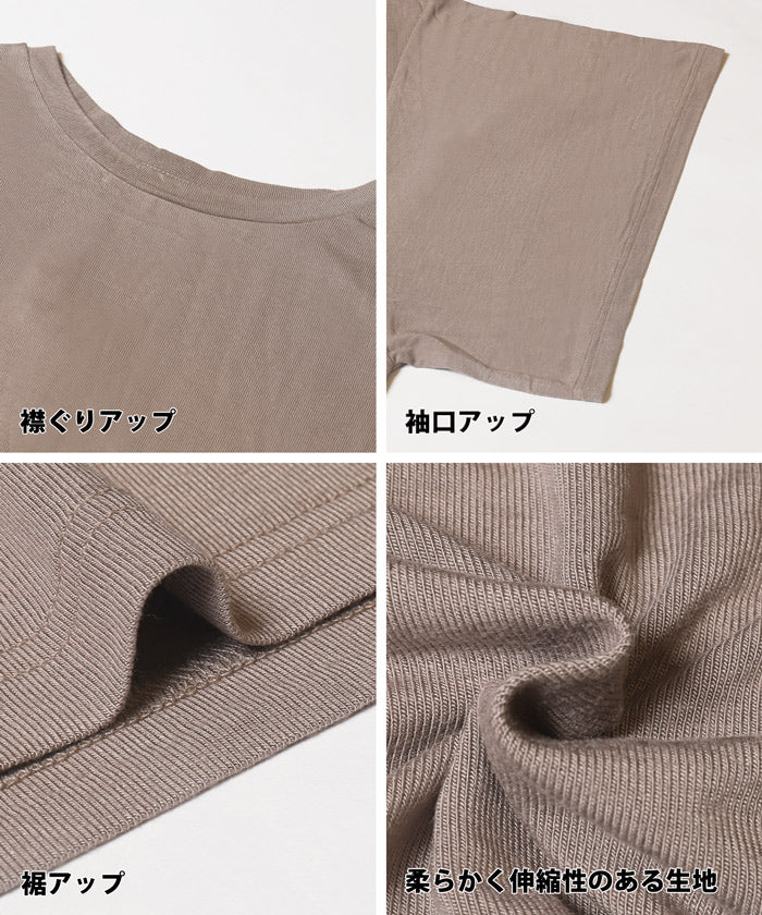 コカ coca ワイドスリーブトップス （Greige） Greige