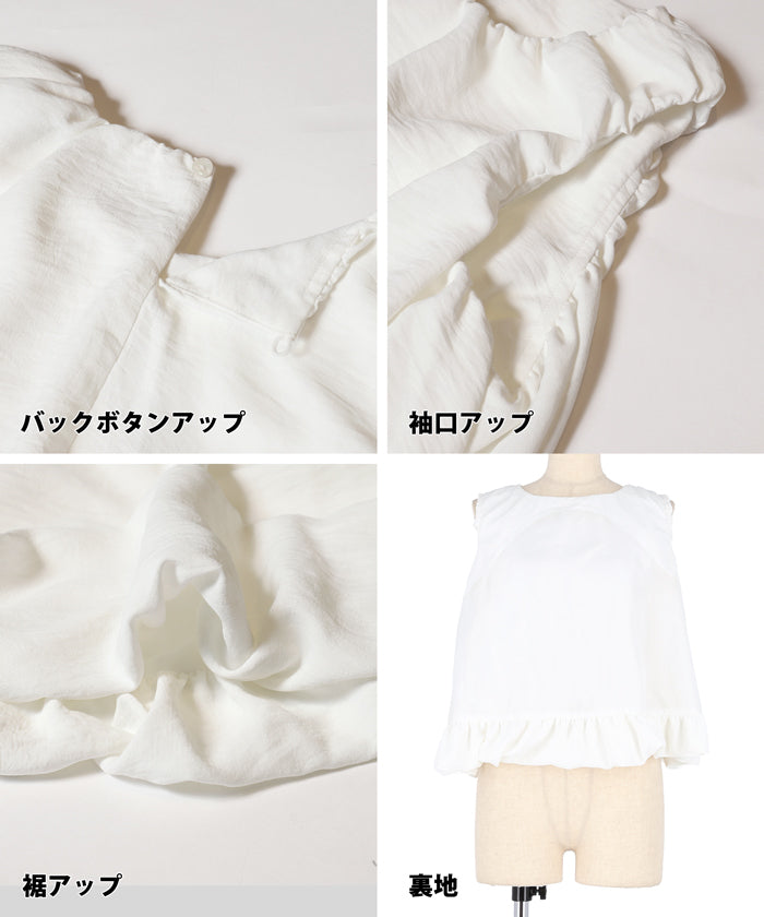 コカ coca バルーンノースリーブブラウス （Black） Black