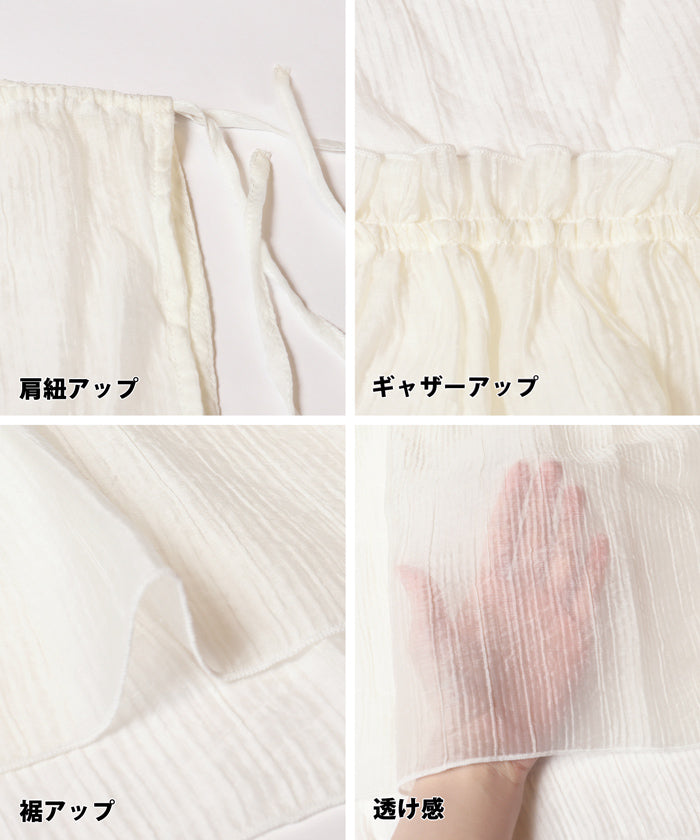 コカ coca シアーギャザーロングジレ （Ivory） Ivory
