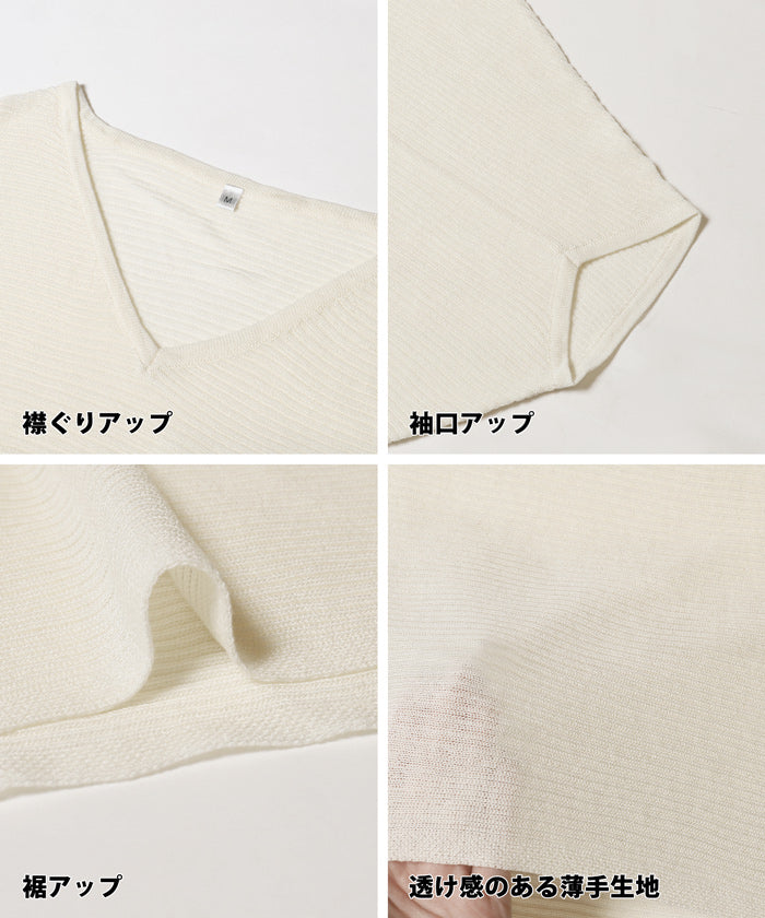 コカ coca ビックシルエットドルマンニット （Ivory） Ivory