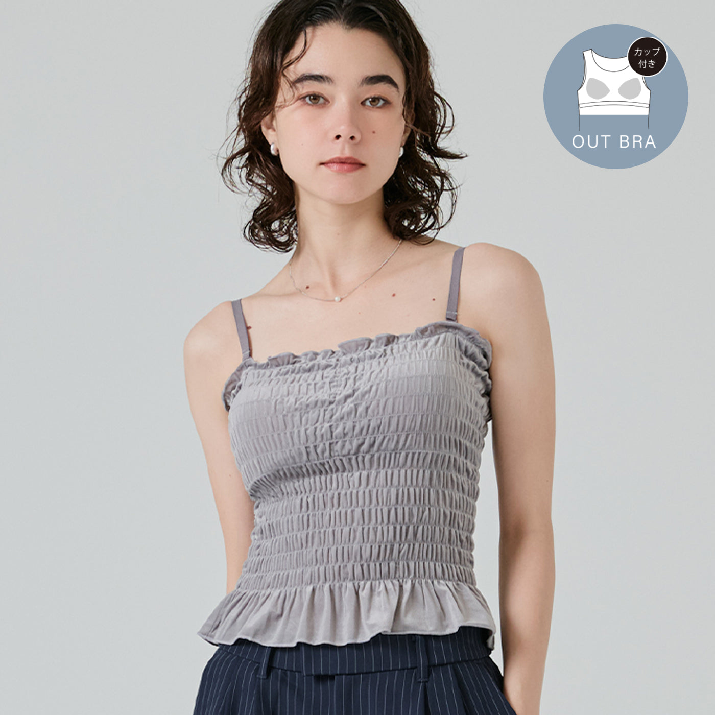 コカ coca OUT BRA ベロアシャーリングキャミソール （Gray） Gray