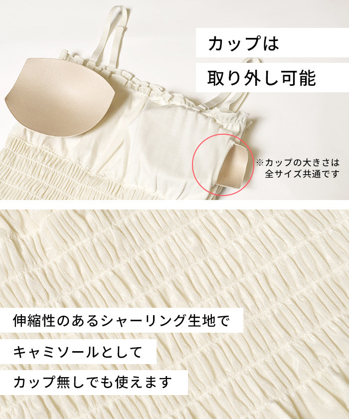 コカ coca OUT BRA ベロアシャーリングキャミソール （Gray） Gray