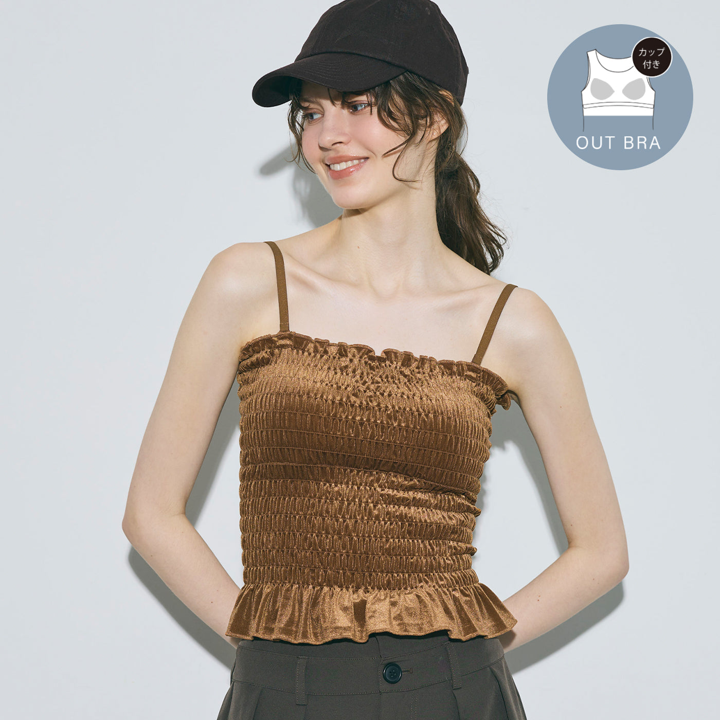 コカ coca OUT BRA ベロアシャーリングキャミソール （Camel） Camel