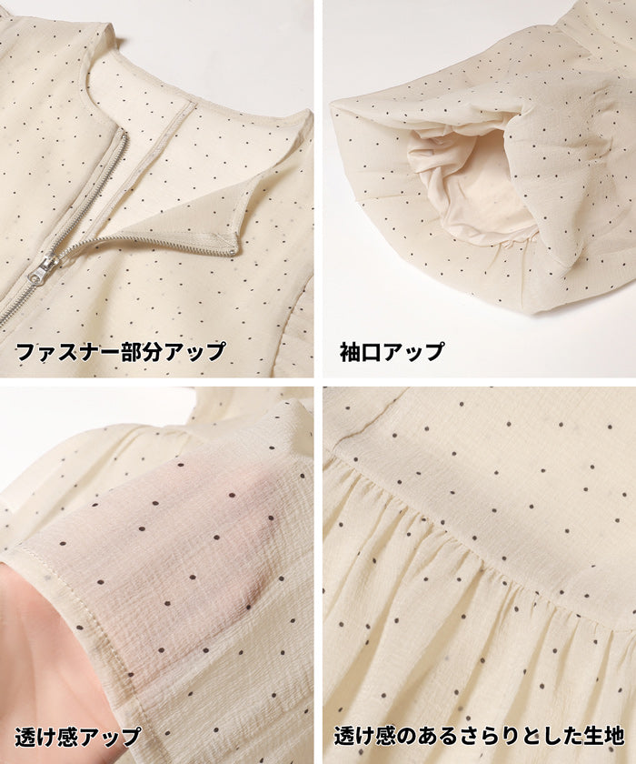 コカ coca シースルーフレアブラウスジャケット （Black） Black