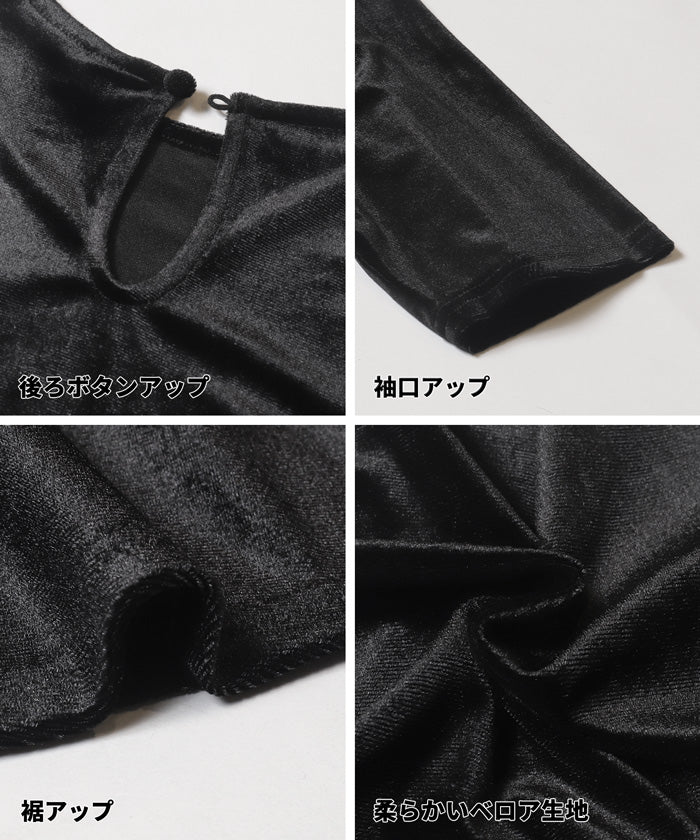 コカ coca ベロア ペプラムトップス （Charcoal） Charcoal
