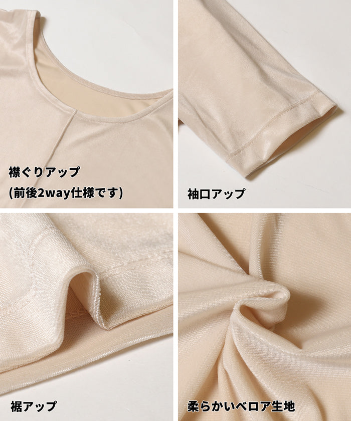 コカ coca 2WAYベロア半袖トップス （Lt.beige） Lt.beige